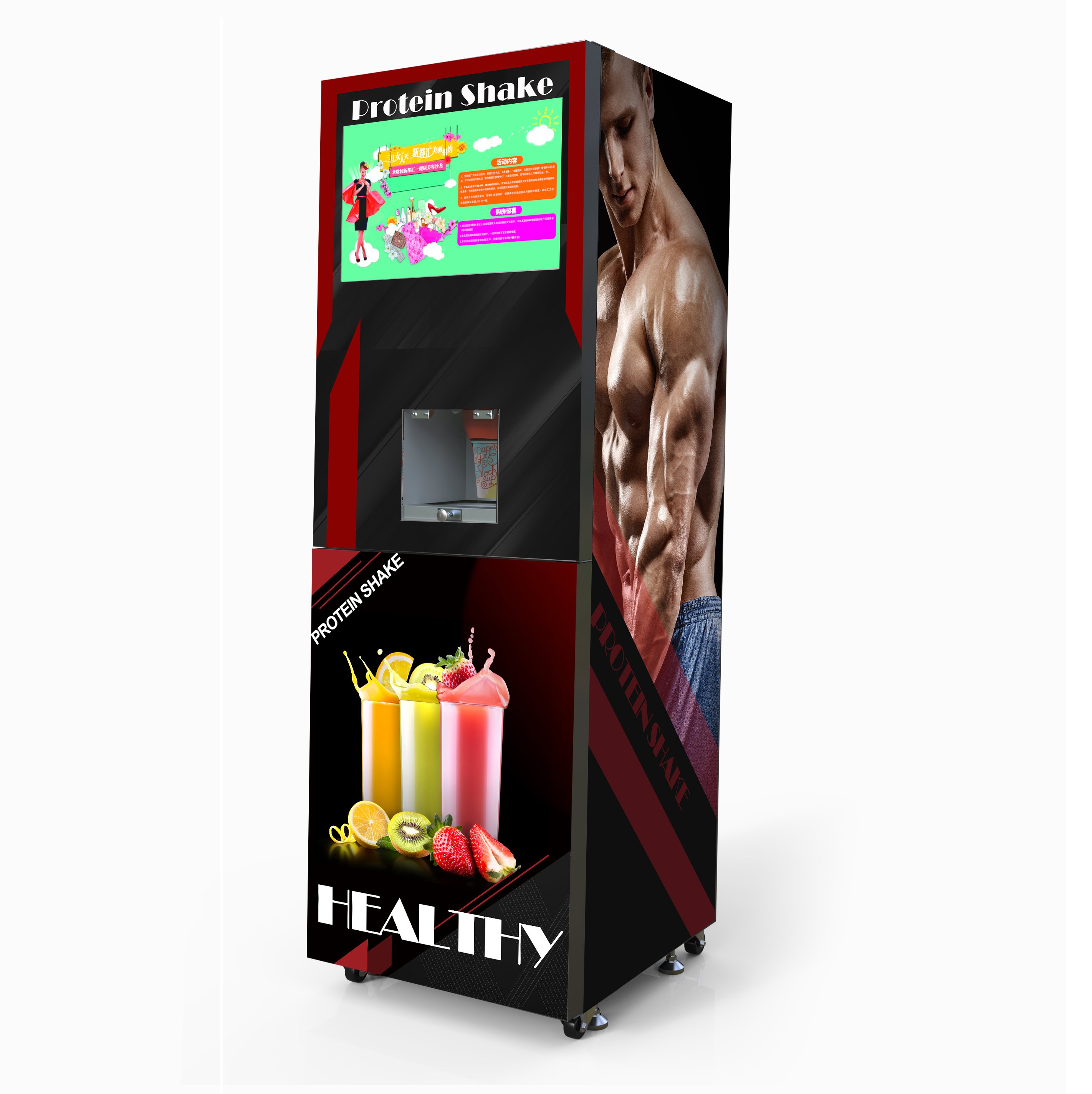 LBTP500 Protein Shake Vending Machine Buy protein vending machine